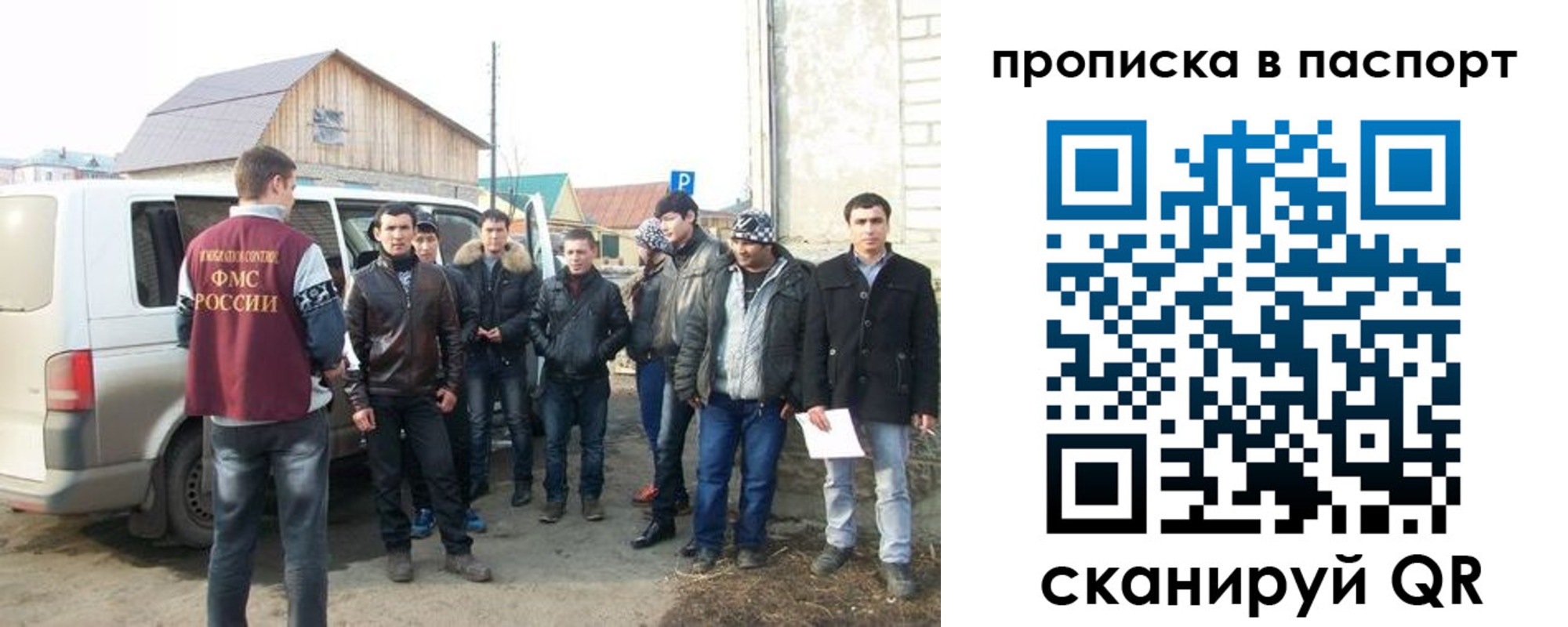 временная регистрация адрес в Уяре
